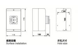 China IEC 50A 230-440V IP65 Load Isolation Switch Rotatable Waterproof supplier