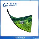 High Perfermance P2.5 Indoor Soft Led Modules 800cd/㎡ Full Color Led Module IP40 Flexible Led Screen Module For Shopping Mall for sale