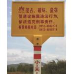 “No Fishing“High Voltage Electricity Warning Marker Fibreglass Warning Signs for sale