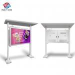 Lightfast Rainproof IP55 Outdoor LCD Digital Signage Media Player Android Win 10
