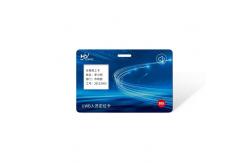 China Multi Function Fingerprint Credit Card Encryption Protects Personal Privacy Information supplier