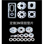 Food Grade Silicone Washer and O Ring with High Flexibility Made from 100% Virgin Silicone Material for sale