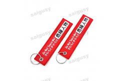 China Dual-Language Warning Car Keychain - Bold 'Dangerous Person' Design - Custom Text & Japanese Style supplier