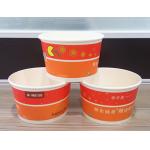 Environment Friendly Paper Cup Making Machine 380V / 220V 60HZ