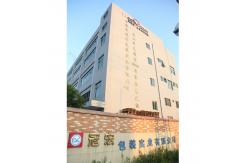 China Printed Packaging Tape manufacturer