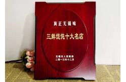 China Solid Wooden Shield Plaque 3D Engraving Soldier Souvenirs With Leather Box supplier