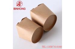 China Stackable Recycle Paper 45oz Kraft Takeaway Boxes supplier