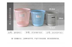 China Plastic Dustbin For Office Home Use Kids Room With Pressure Ring supplier