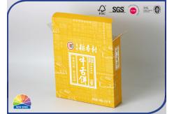 China Cakes Biscuits Folding Carton Box Matte Laminated Biodegradable supplier