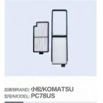 Air Conditioning Filter Element For Excavator for sale