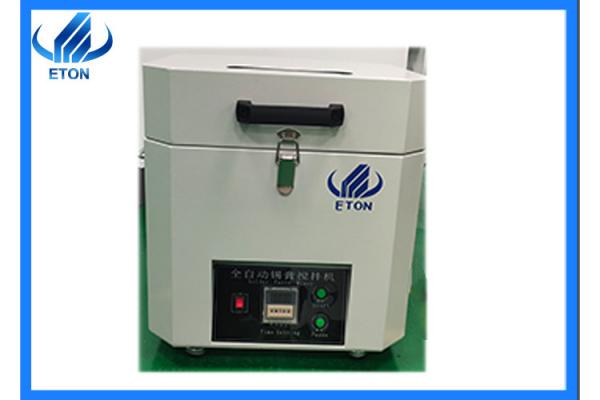 SMT Solder Paste Mixer Machine Automatically AC 220V 50Hz 60Hz