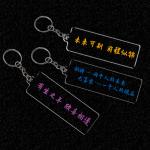 Transparent Acrylic Keychain Durable Simple Letter Word Printed With Metal Ring for sale