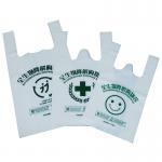 PLA Cornstarch Made 100% Biodegradable Compostable Plastic Bags Logo Design for sale