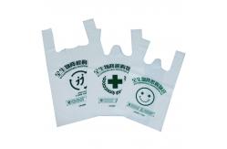 China PLA Cornstarch Made 100% Biodegradable Compostable Plastic Bags Logo Design supplier