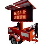 High Efficiency Energy Saving Solar Power Led Display Screen Trailer P3 P4 P5 For Product Promotion for sale
