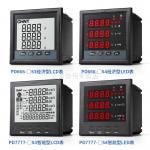 AC 1A 5A Digital Multifunction Meter , 380/400V 3 Phase Power Meter RS485 Interface for sale