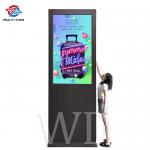 Ultrahigh 3 Meters Outdoor LCD Digital Sign 65 75 86 100 Stable Safety for sale