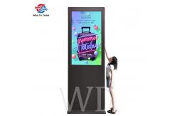China WiFi Bluetooth Remote control 3 Meters 75inch LCD Outdoor Digital Signage supplier