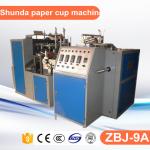 Small Coffee Paper Cup Making Machine For PE Coated Paper Manufacturing for sale