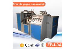 China Small Coffee Paper Cup Making Machine For PE Coated Paper Manufacturing supplier