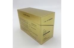 China Custom Printed Handmade Luxury Gold Simple Flip Skincare Empty Paperboard Rigid Boxes supplier