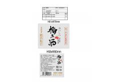 China Thermal Transfer Ribbon Custom Round Sticker Labels Usps Honey Label Stickers supplier