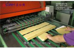 China School Student Exercise Book Making Machine With CE Approved supplier
