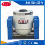 High Acceleration Electrodynamic Vibration Shaker Table For Electrical Appliances (5~3000hz )