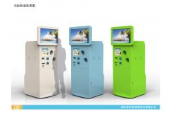 China Recycling Machine Self Checkout Kiosk 24'' LCD Display DC 24V For Advertising supplier