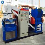 Multi-Material Processing Copper Scrap Recycling Machine Low Energy Consumption for sale