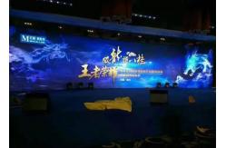 China Lightweight Movable Backdrop Indoor Rental Led Screen 800nits Brightness supplier