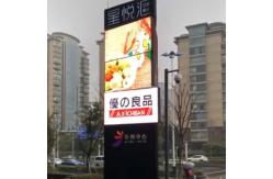 China Indoor Rotating LED Screen 960 * 640 Advertising Led Display Screen supplier