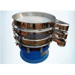 Carbon Steel Wood Chips Rotary Vibratory Screen Separator for sale