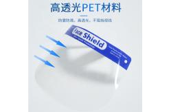 China PET Clear Plastic Protective Face Shield Anti Splash for Prevent Infection supplier