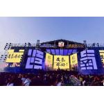 High Brightness Wide Viewing Angle Outdoor Full-Colour LED Wall with SMD2121 Encapsulation and Customized Screen Size for sale