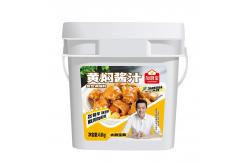 China Central Kitchen Braised Chicken Chinese Food Soy Sauce For Restaurant Hotel supplier