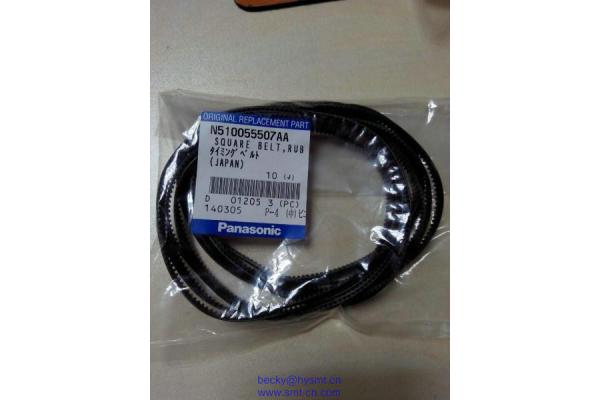 N510055507AA NPM Square Belt