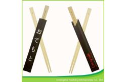 China Sushi Custom Reusable Bamboo Chopsticks Twins 24 cm supplier