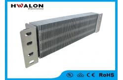 China Aluminum Fins PTC Heating Element Must Attached With Ventilator For Automotive supplier