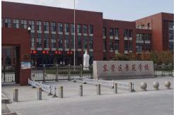 China 316 Stainless Steel Automatic Retractable Parking Bollards With Reflective Stripe supplier
