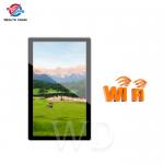 23.6 Touch screen LCD all-in-one monitor as Android pad indoor interactive advertsing displays for sale
