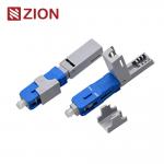 ZCSC11-U50 SC UPC Fast Assembly Connector Optical Fiber Access Of Mobile Base Station for sale