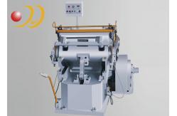 China Digital Fully Automatic Paper Die Cutting Machine For Concave - Convex Printing supplier