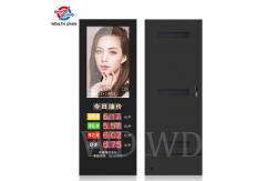 China CE Multi Language Outdoor LCD Digital Signage At Gas Station supplier