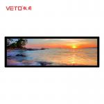 Supermarket Stretched Bar LCD Display 1209.6mm X 226.8mm Capacitive Touch Screen for sale