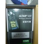 Good Gas Detector MSA 5X 4X 4RX 2X Multigas Detector LEL O2 CO/H2S SO2 CO/NO2 CO For Workplace Safety for sale