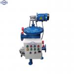 Automatic high pressure self cleaning filter with backwashing for industrial filtration for sale
