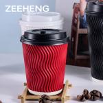 Custom Printed Personalised Takeaway Coffee Cup Red 250/400ml Ripple Wall Striped Paper for sale
