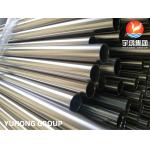 ASTM A213 TP321 Seamless Stainless Steel Bright Tube for sale