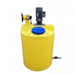 High Quality PE Plastic 200L Dosing tank with Mixer